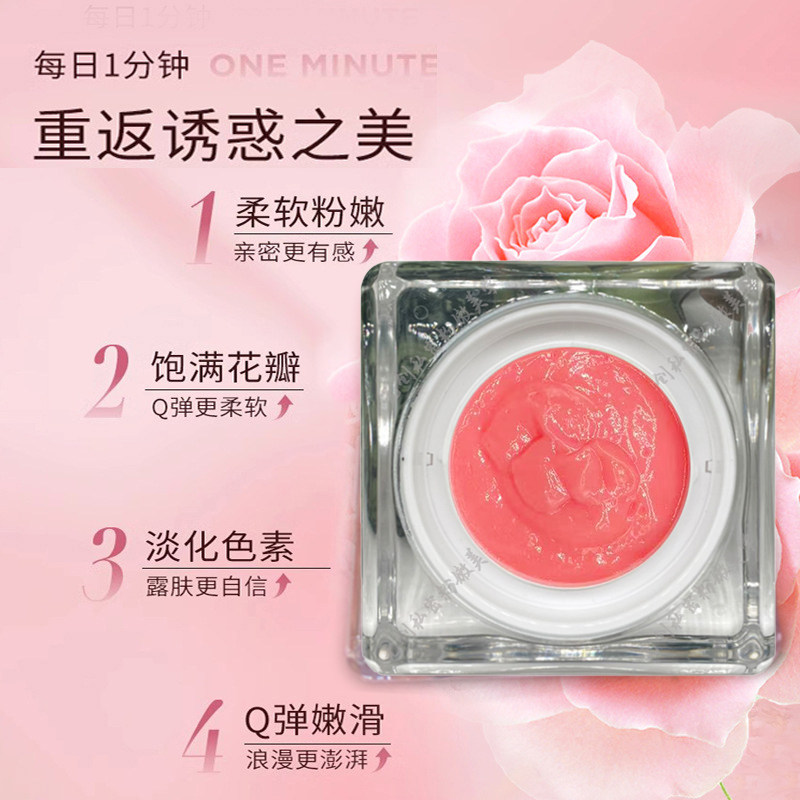 Imported Areola Pink Cream to Dilute Melanin Pink Master Powder Same Softening Cream Private Part Balancing Cream Genuine