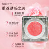 Imported Areola Pink Cream to Dilute Melanin Pink Master Powder Same Softening Cream Private Part Balancing Cream Genuine
