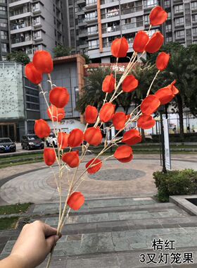 仿真花花材桔色橘色婚礼装饰假花
