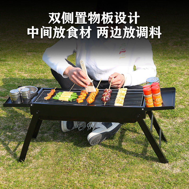  千尚户外烧烤炉/烤架