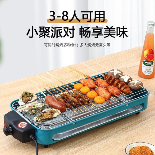电烤炉家用烧烤架韩式无烟多功能烤肉盘电烤锅室内烤串机烧烤炉子 - 图0