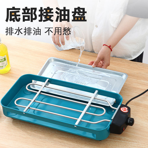电烤炉家用烧烤架韩式无烟多功能烤肉盘电烤锅室内烤串机烧烤炉子 - 图3
