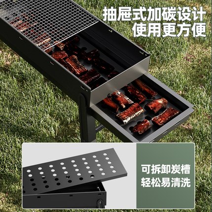  千尚户外烧烤炉/烤架