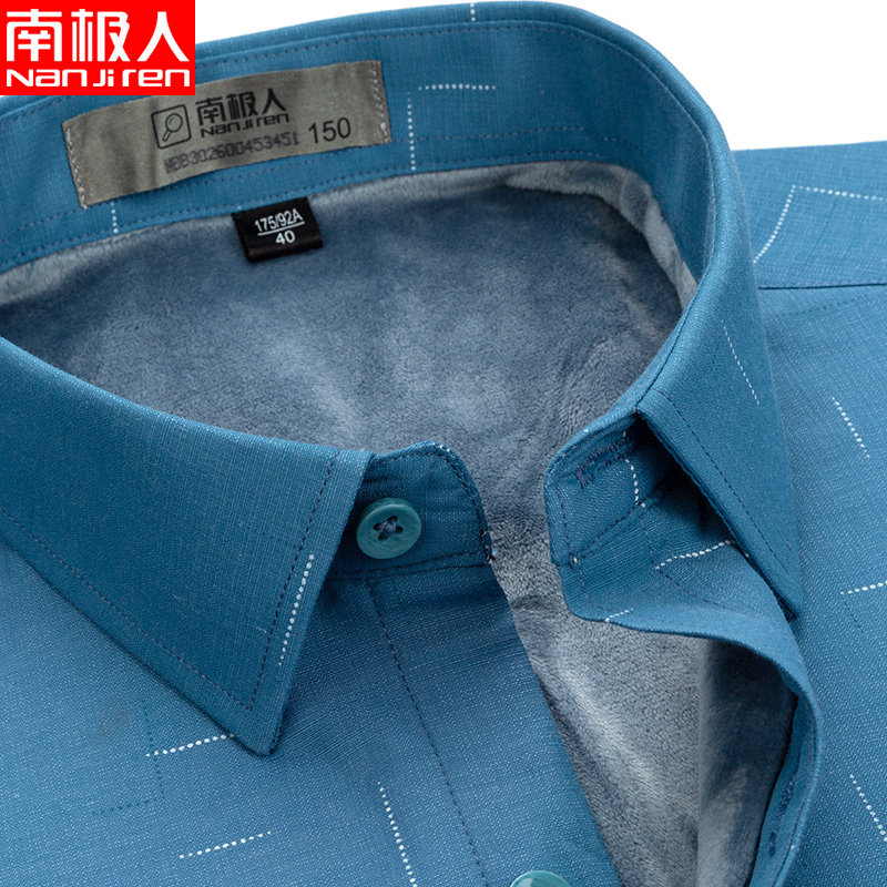 南极人加绒加厚湖蓝色印花中年衬衫 桔都服饰衬衫