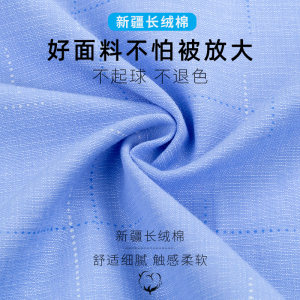 恒源祥衬衫男长袖春秋季商务休闲爸爸装中年格子男士条纹衬衣宽松