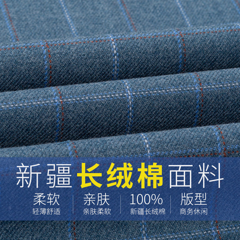 罗蒙长袖春秋款纯棉格子蓝色衬衫 桔都服饰衬衫