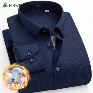 杉杉羊毛内胆条纹保暖衬衫男2025秋冬季新款男士商务休闲加厚衬衣