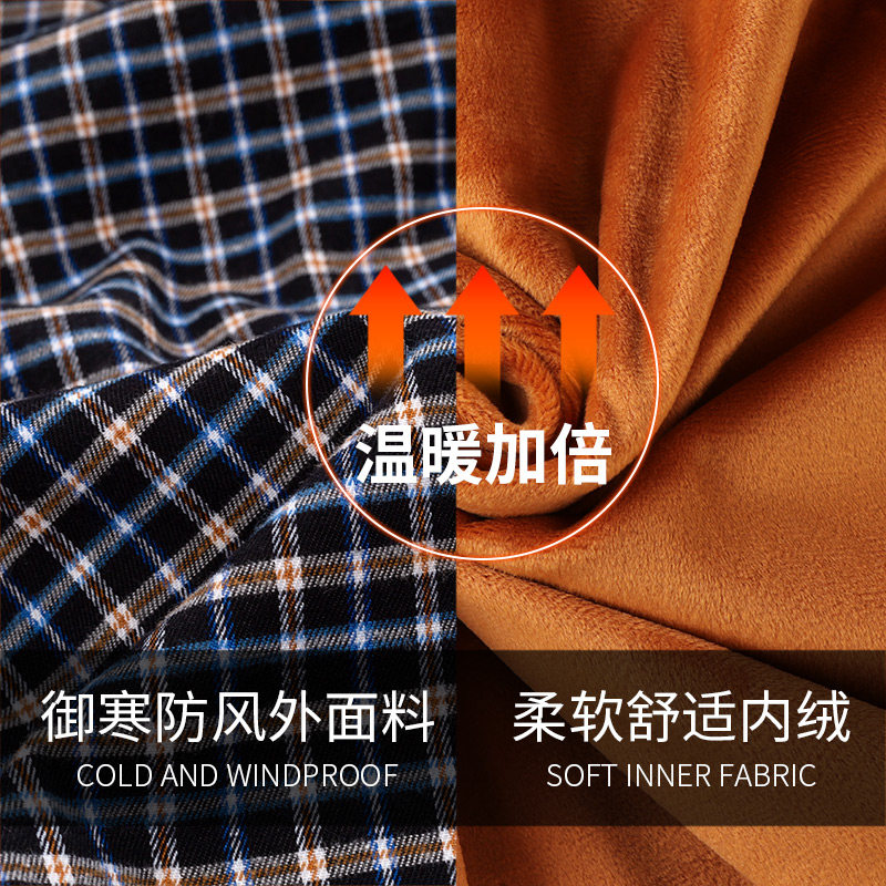 南极人长袖加绒加厚爸爸男士衬衫 桔都服饰衬衫