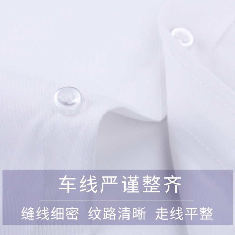 俞兆林夏季男士短袖白色斜纹码衬衫 桔都服饰衬衫