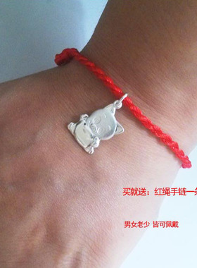 生肖鼠龙蛇马羊猴鸡狗牛年银吊坠