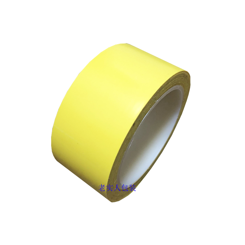永乐PVC黄色PE警示胶带塑料管芯斑马除尘标识宽4.8cm48mm25码-图3