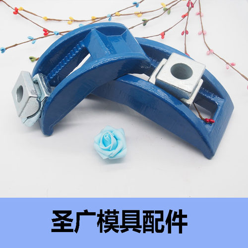 弓形压板注塑机码模夹弯形压板机床模具铣床压板马仔马铁圣广模具 - 图0
