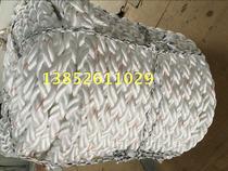 High strength marine cable 65mm high strength polypropylene 8 strands polypropylene cable 65mm whipped rope floating rope