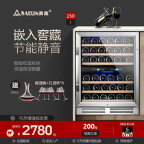 Sai Xin Embedded Red Wine Cabinet Thermostatic Wine Cabinet Home Double Warm Small Drinks Cabinet Refrigerated Ice Bar Red Wine Fridge