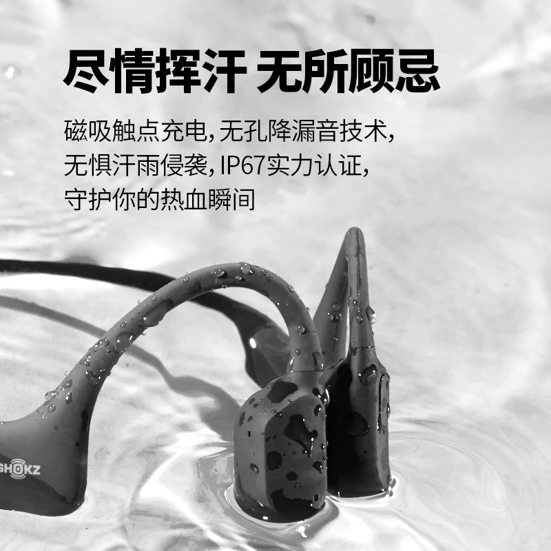 骨传导运动蓝牙耳机跑步无线不入耳 Aeropex AS800 韶音 AfterShokz 骨传导运动蓝牙耳机跑步无线不入耳 Aeropex AS800 韶音 AfterShokz