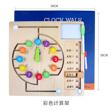 儿童数字字母迷宫走位积木逻辑思维拼图玩具宝宝早教智力开发教具 - 图3
