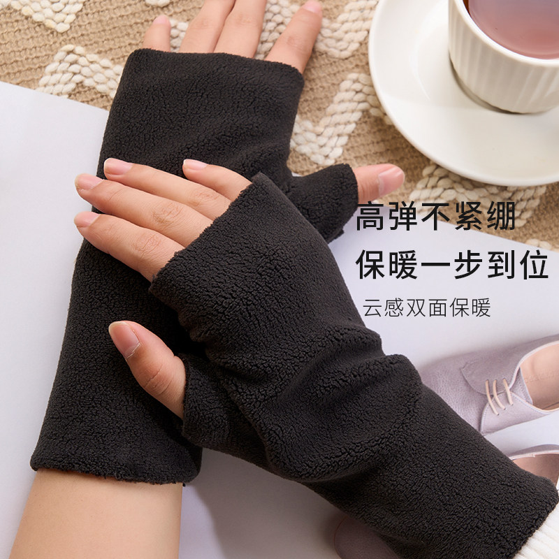 加绒半指手套女秋冬季保暖防寒学生写字打字男漏指手套儿童防冻手,淘宝优惠券,粉丝福利购,淘宝优惠卷