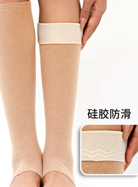 男女士保暖脚踝一体加绒护小腿套