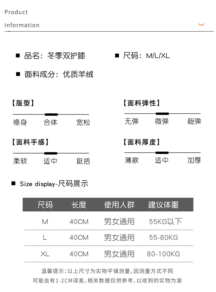 羊绒护膝盖保暖男女老寒腿秋冬自发热老年人加厚加绒护关节套加长