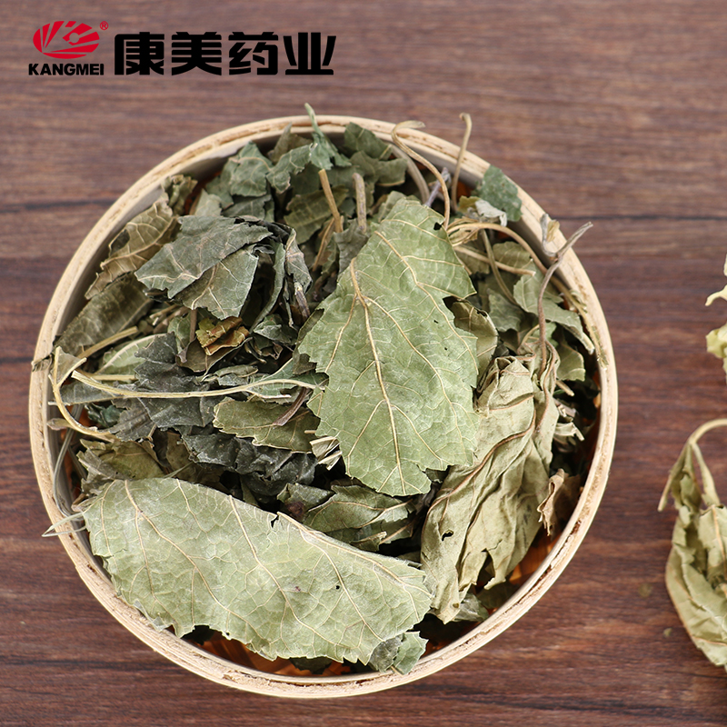 康美药业 桑叶 500g 中药材店铺饮片桑叶干铁扇子桑叶茶广东d - 图3