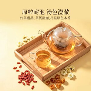 康美药业 灵芝黄精养元茶270g 袋泡养生茶礼盒送长辈大药房正品