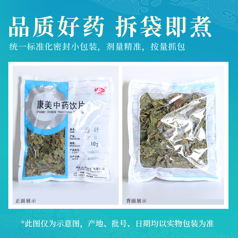 商品详情图片