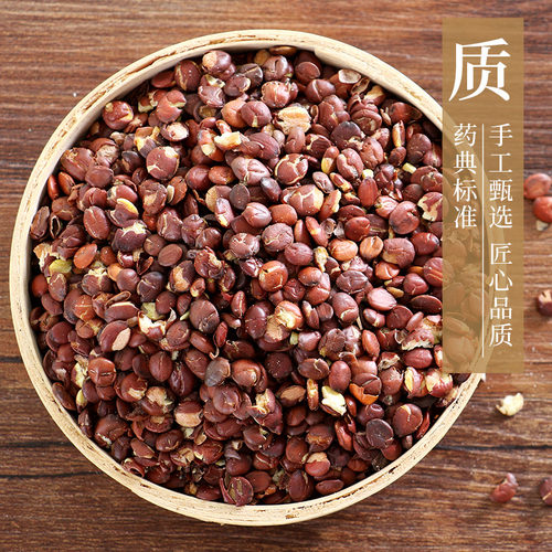 康美大药房 炒/酸枣仁10g 熟酸枣仁 中药材店铺中药饮片 旗舰店 - 图2