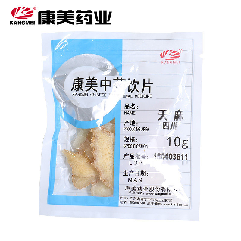 康美药业赤箭明天麻定风草四川天麻 康美之恋大药房传统滋补品其他