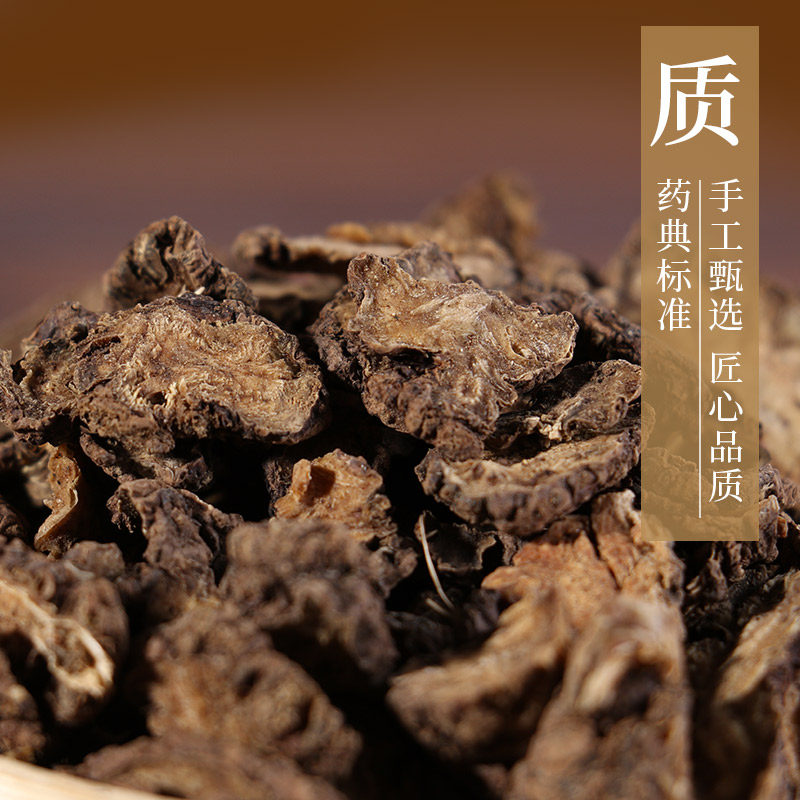 康美药业 川芎 10g 中药材店铺 中药饮片 代抓配大药房旗舰店正品,淘宝优惠券,粉丝福利购,淘宝优惠卷