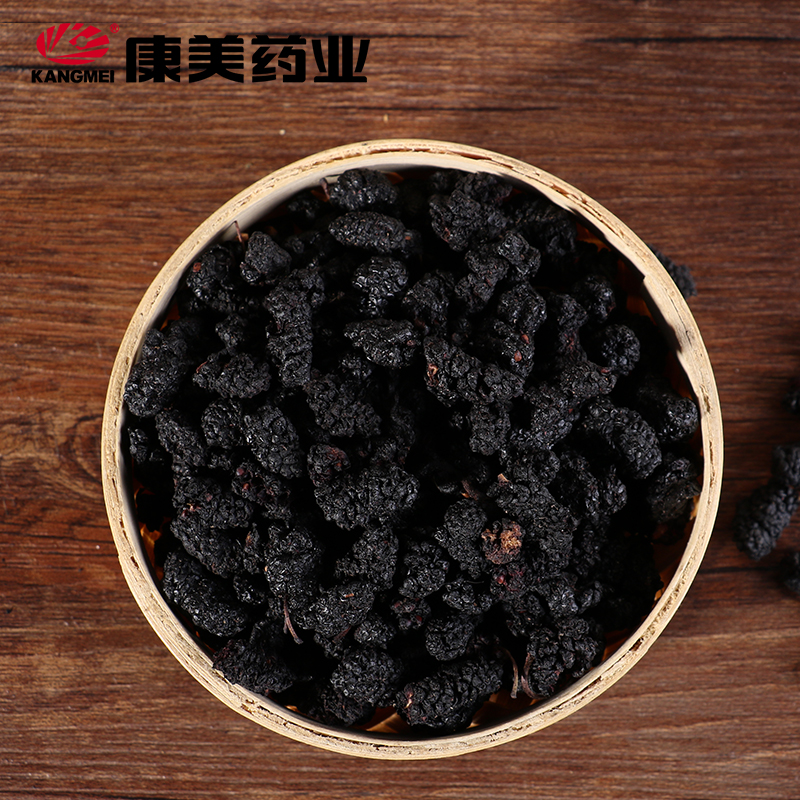 康美药业 盐/桑椹 250g 中药材店铺药饮片桑葚桑实桑果桑泡儿广东 - 图3