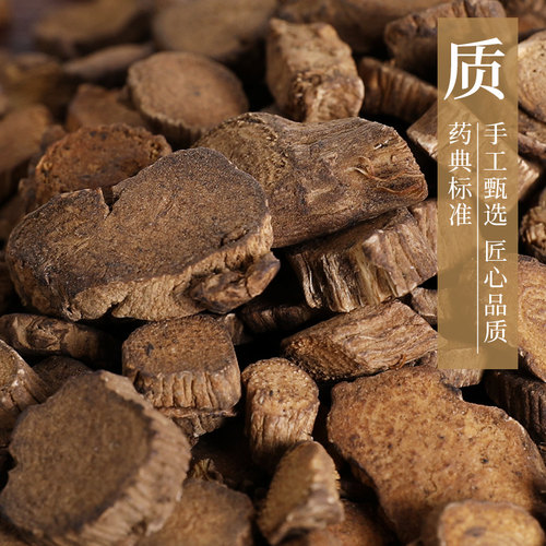 康美药业 酒/川牛膝10g 中药材店铺饮片白牛膝/拐牛膝/肉牛膝 - 图0