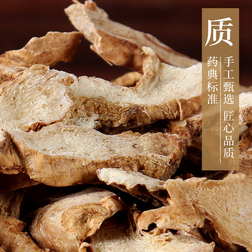 康美药业 盐/知母 10g 蚳母/连母/野蓼中药材店铺饮片官方店河北 - 图1