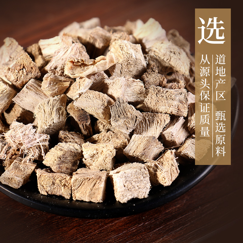 康美药业 葛根 500g 中药材店饮片葛条甘葛葛藤野葛根切片安徽d - 图0