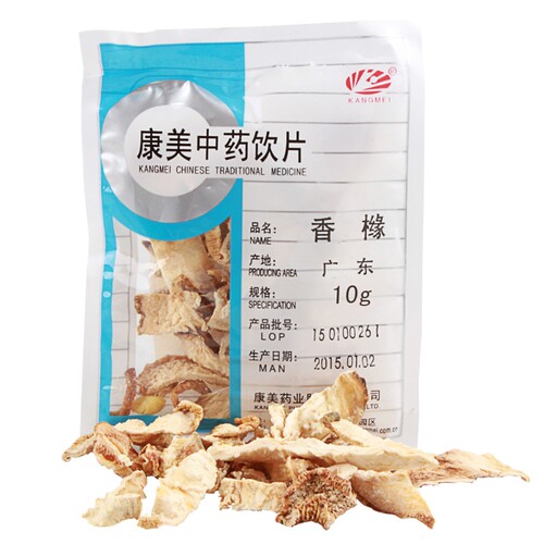 康美药业 香橼 10g 中药材店铺饮片广东  康美官方直供 正品保证 - 图1