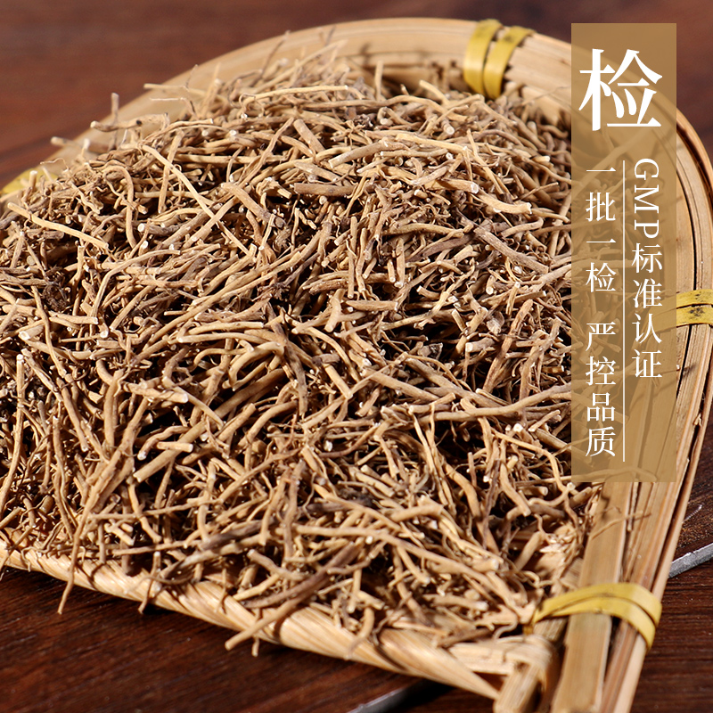 康美药业 细辛 100g 中药材店铺代抓配饮片 北细辛根细辛茶 辽宁 - 图1