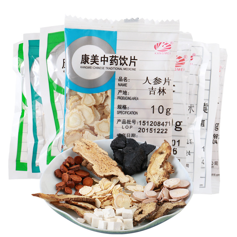 康美km八珍汤3份当归炙甘草人参 康美之恋大药房滋补经典方/精制中药材