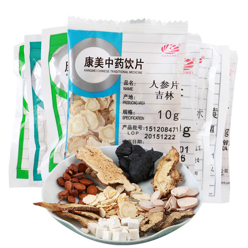康美 八珍汤原料出自《瑞竹堂经验方》 气血双补中药材养生茶饮片 - 图2