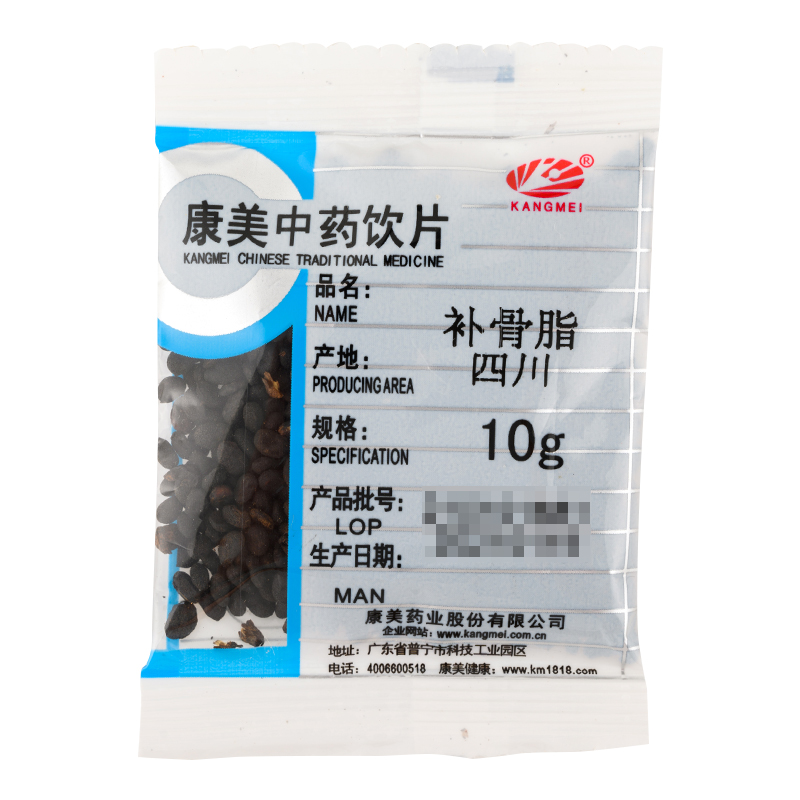 康美药业 补骨脂 10g 中药材店铺官方药房旗舰店官网中药饮片四川 - 图0