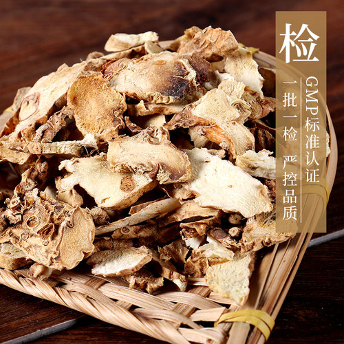 康美药业 盐/知母 10g 蚳母/连母/野蓼中药材店铺饮片官方店河北 - 图3