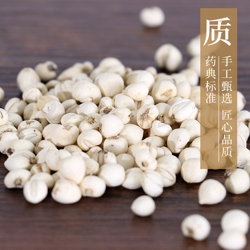 康美药业 川贝母（松贝） 10g 中药材店铺饮四川片官方旗舰店,淘宝优惠券,粉丝福利购,淘宝优惠卷