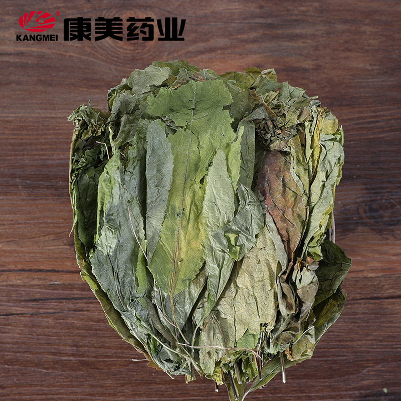 康美药业 人参叶 10g 中药材店铺饮片吉林  康美官方直供正品保证 - 图3