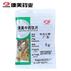 康美药业 有瓜石斛 10g 中药材店铺饮片广东  康美官方直供正品