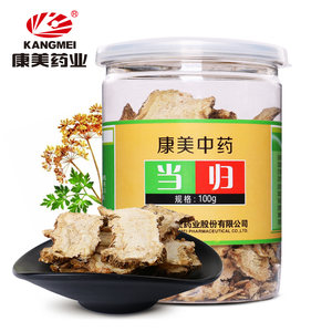 康美药业 当归大片头片 中药材饮片旗舰店当归头切片 甘肃岷县