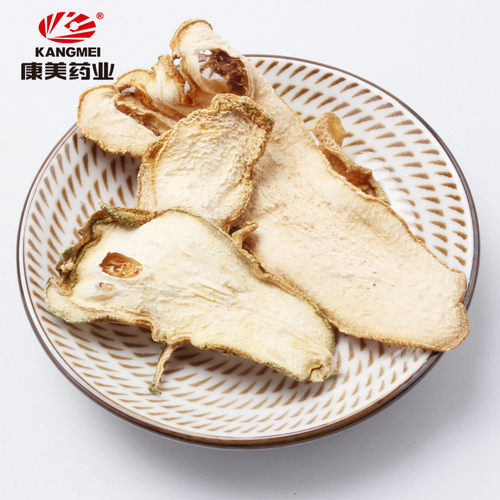 康美药业 佛手 250g 中药材店铺饮片佛手干片佛手果切片九爪 - 图1