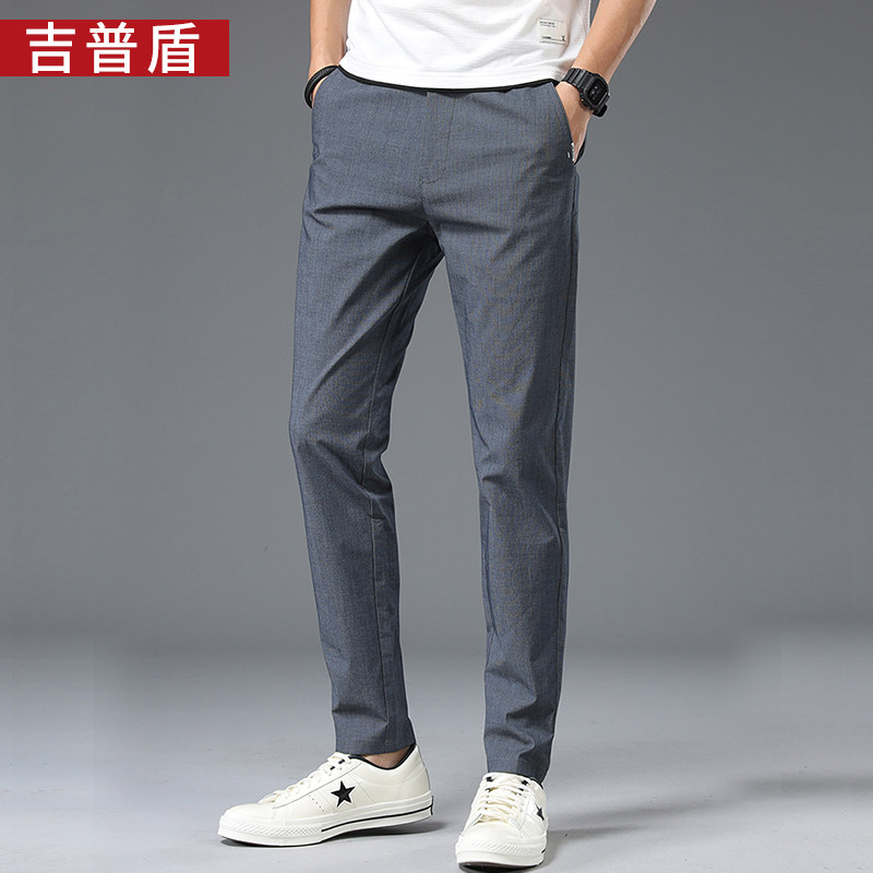 吉普盾2020冰丝男士夏季百搭休闲裤 吉普盾骉威休闲裤
