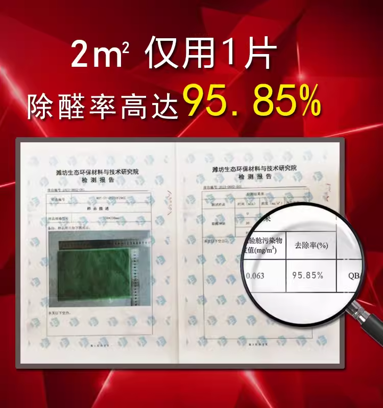 活性锰除甲醛催化分解无二次污染不刺激呼吸长效持久无异味无排放 - 图3