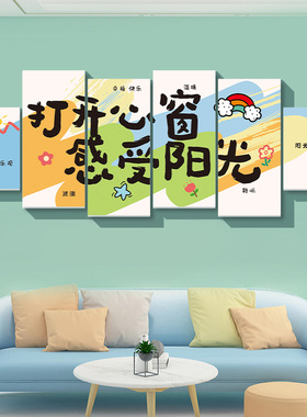 今天你微笑了吗墙贴幼儿园小学教室布置正能量贴纸心理咨询室装饰