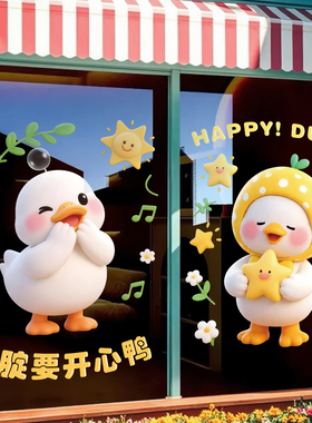 厨房玻璃贴纸2026新款ins风可爱