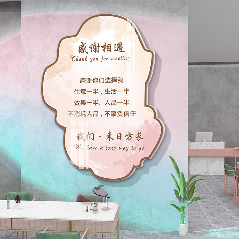 网红美容院装饰品美甲养生馆吧台背景墙布置高级感理发店墙面壁纸,淘宝优惠券,粉丝福利购,淘宝优惠卷