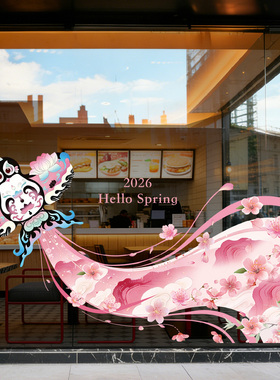 春天主题装饰桃花风筝橱窗玻璃贴